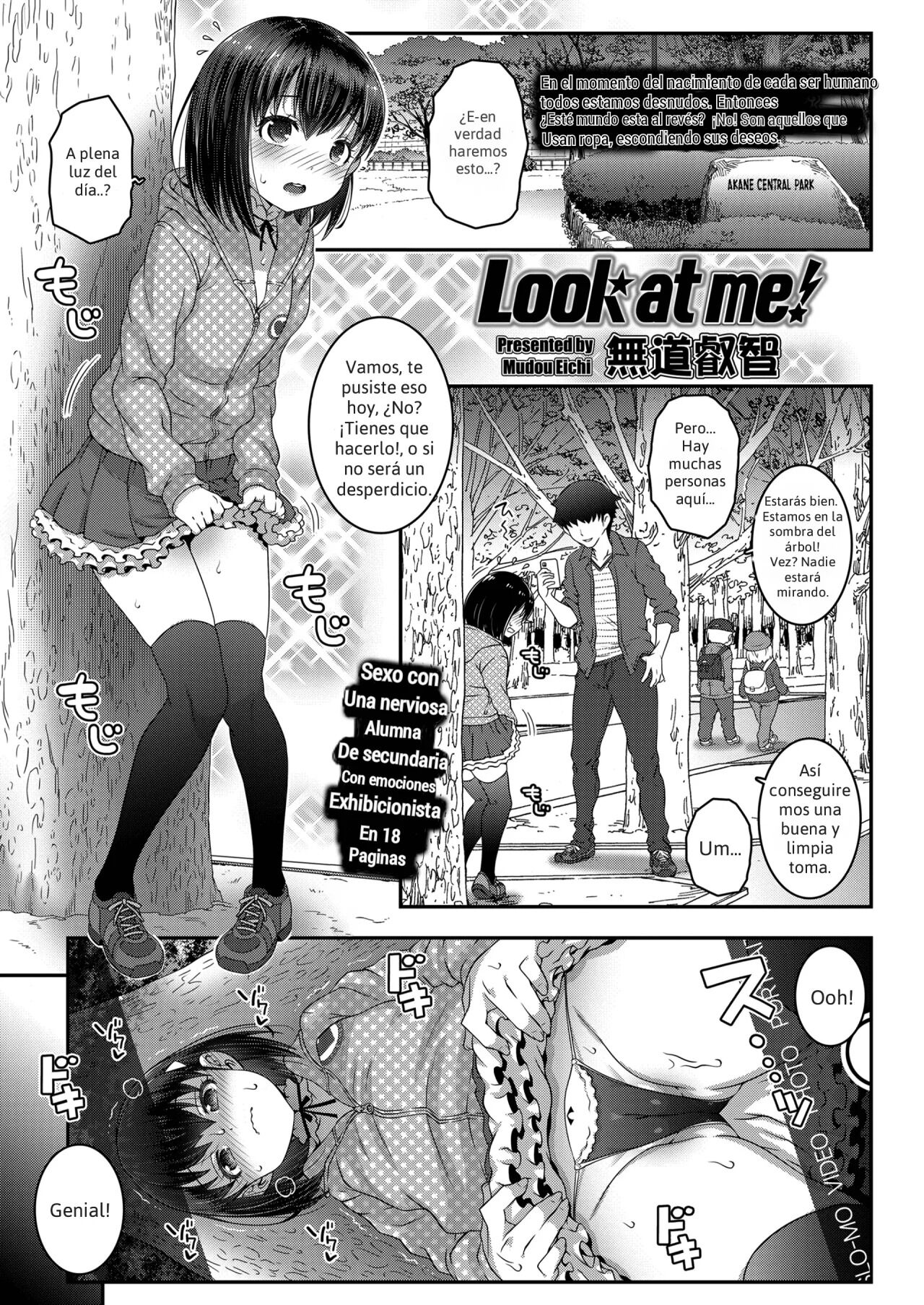 Look at me! page 1 full