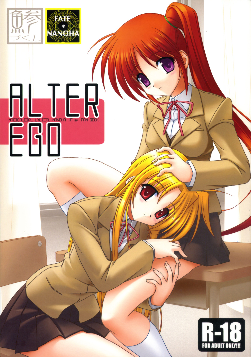 ALTER EGO page 1 full