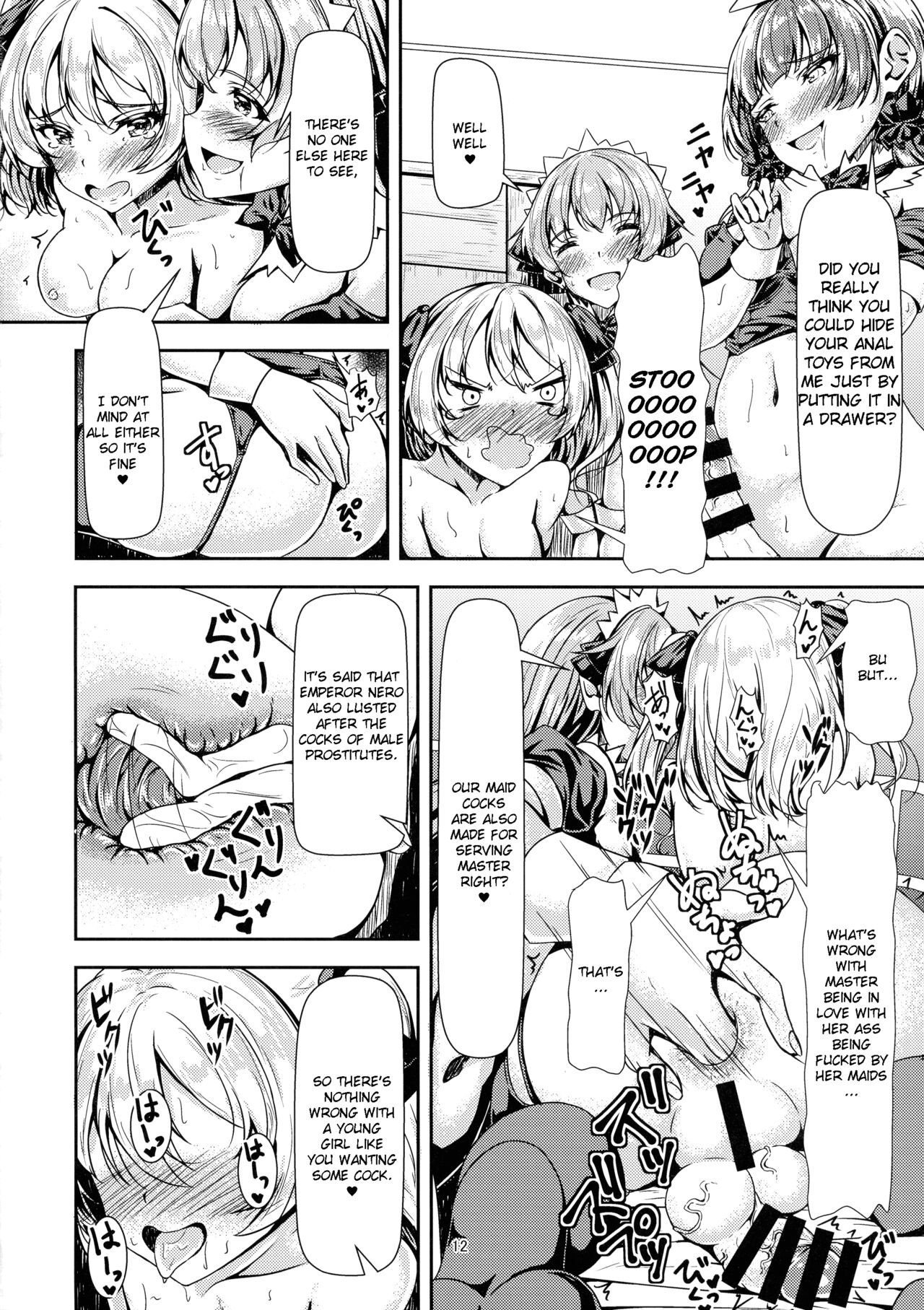 Futanari Ojyosama Sandwich page 12 full