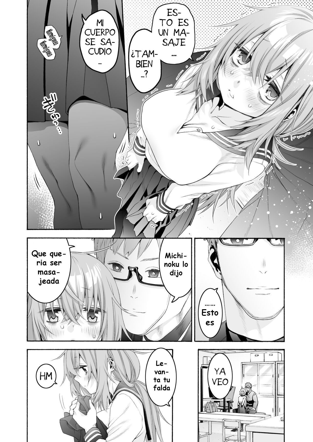 Komarobako page 12 full