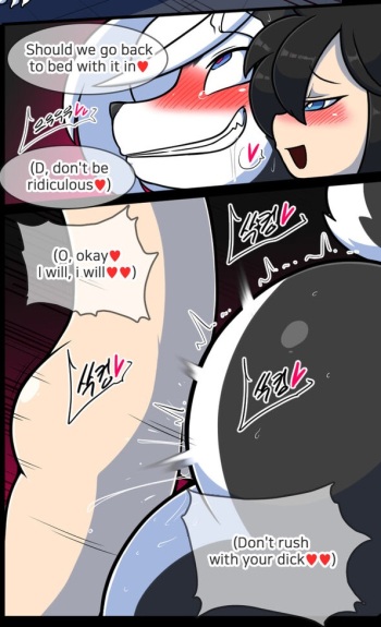 [Wherewolf] Shota Doggirl cover
