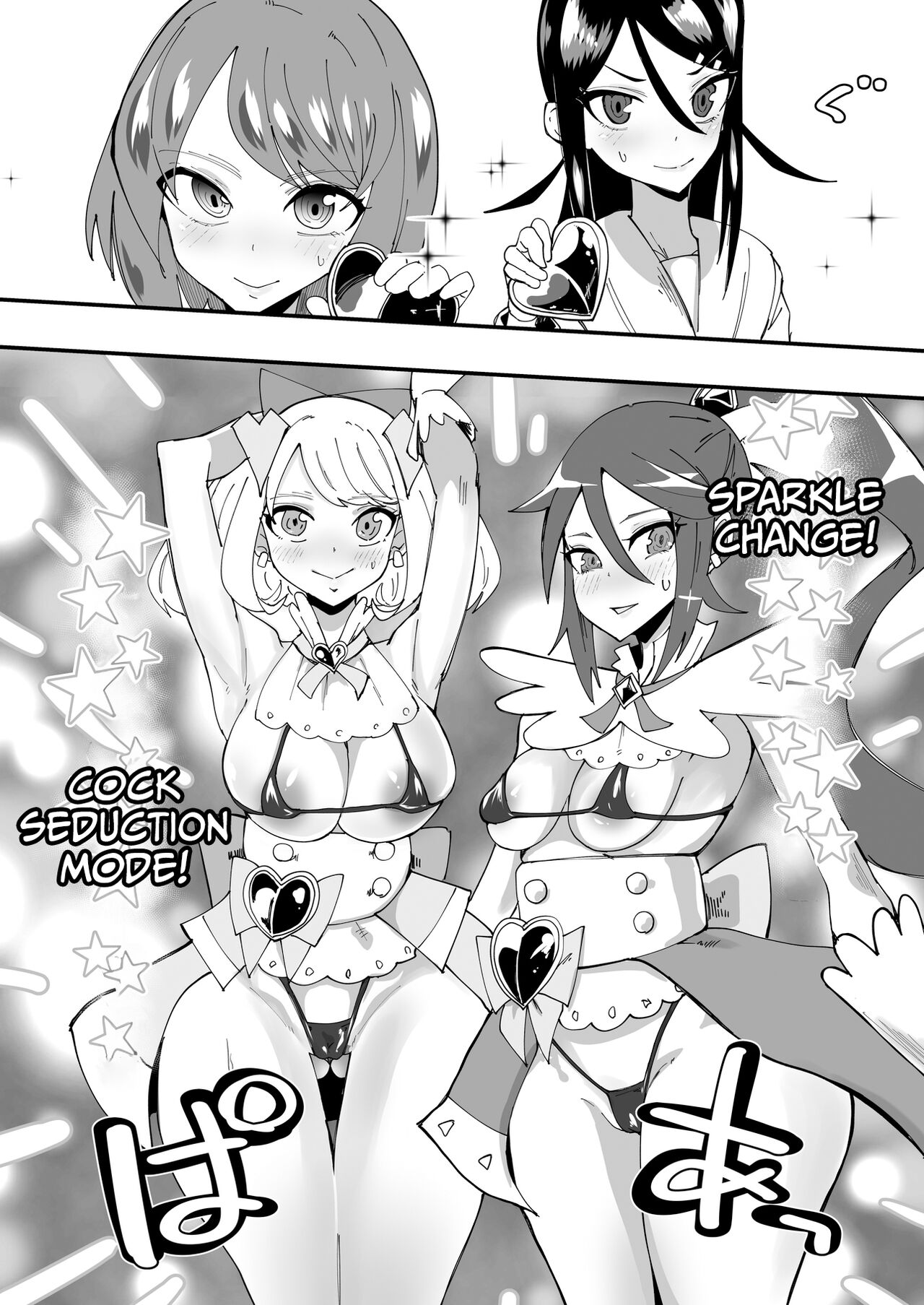 Saikyou Mazoku wa Kuso Zako Dame Maso Chinpo | The Strongest Demon Has a Pathetic Masochistic Cock page 12 full