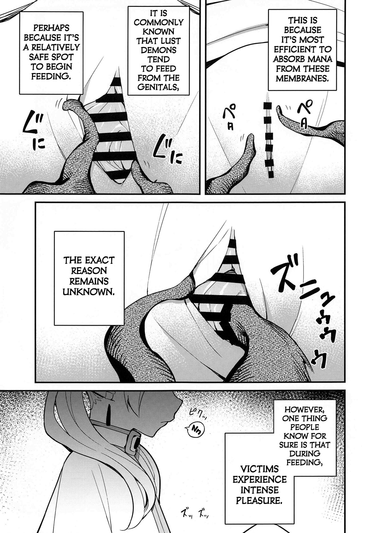 Otoshiana kara no Dasshutsu  | Escape from the Pitfall page 8 full