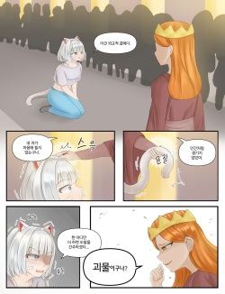 샤이니 어드벤처