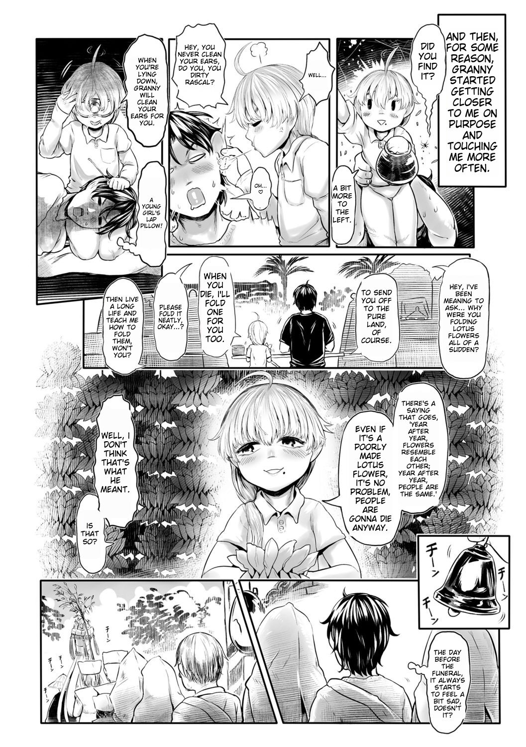 Kokyou no Tama Baa-sama page 12 full