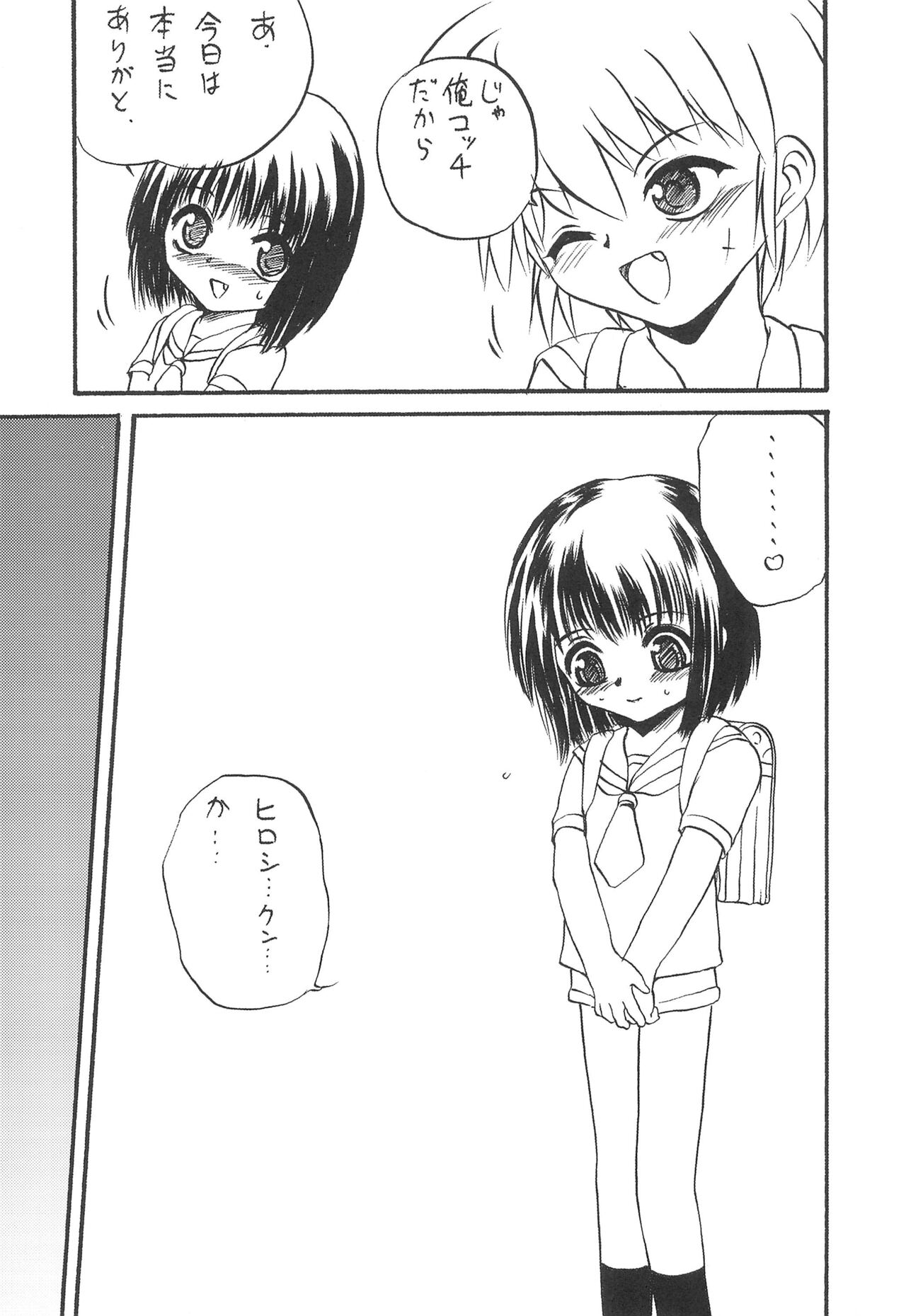 PTSD page 11 full
