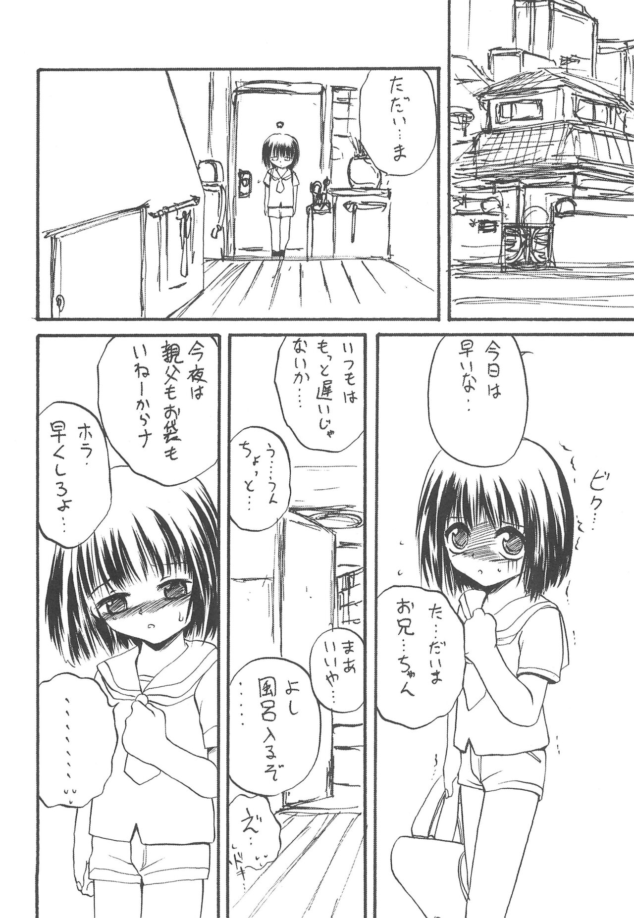 PTSD page 12 full