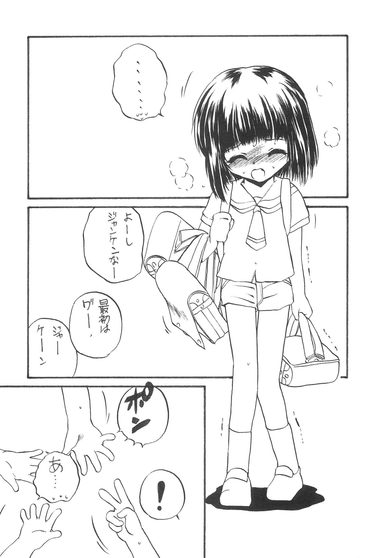 PTSD page 7 full