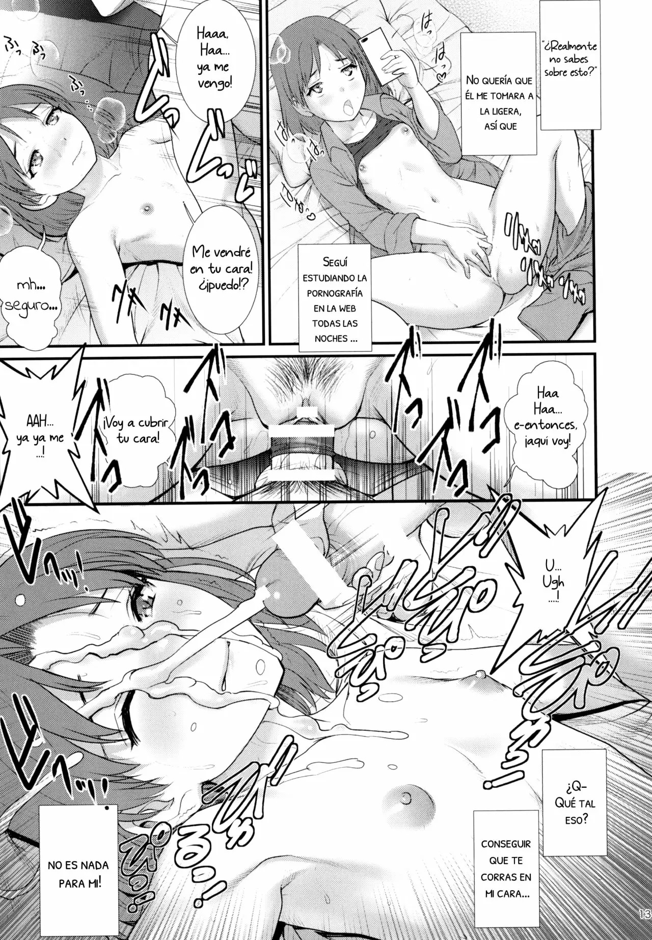 Jimiko Diary - Plain girl Diaries page 12 full