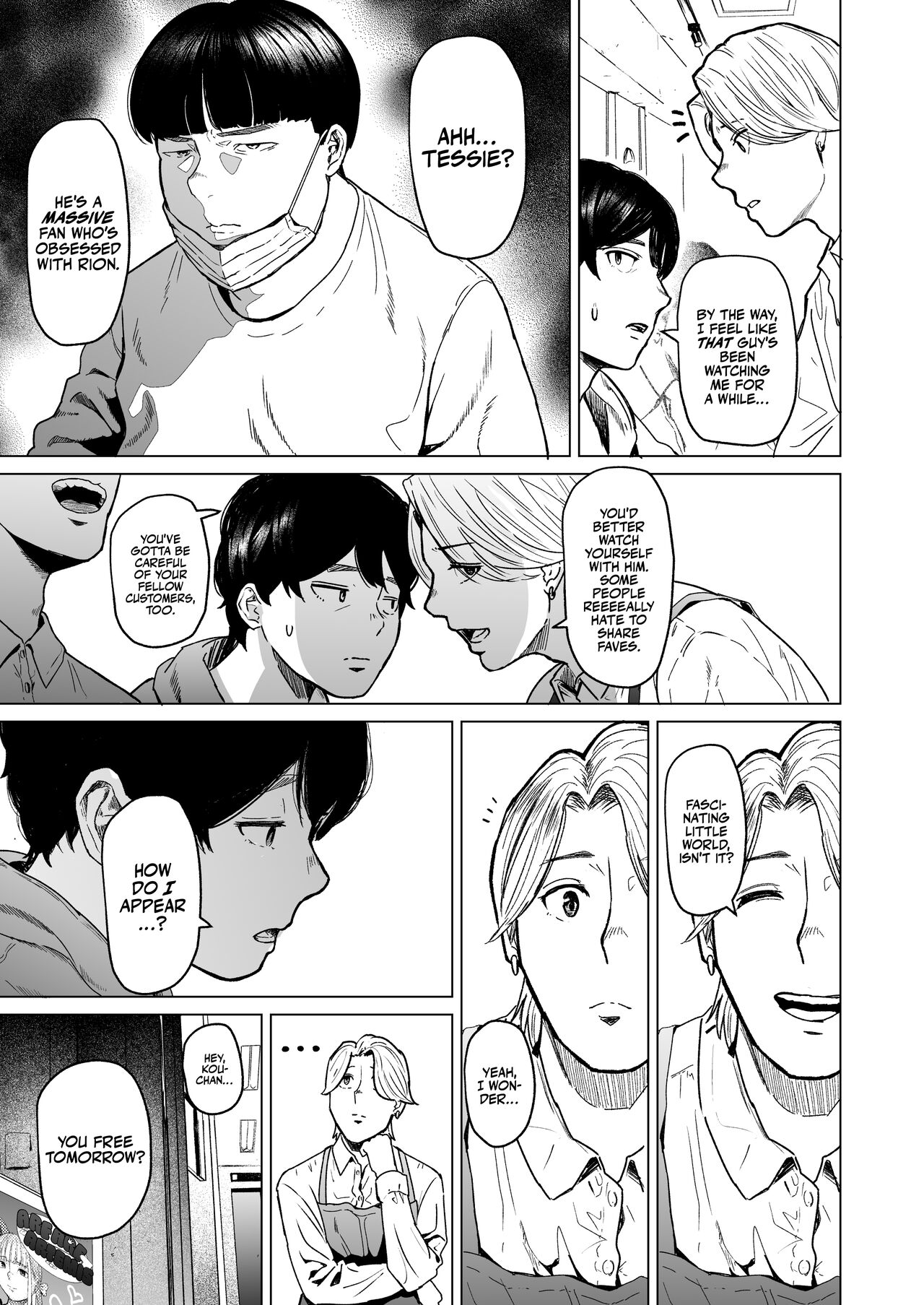 Souiu Concept 2 | That Kind of Concept 2 page 11 full