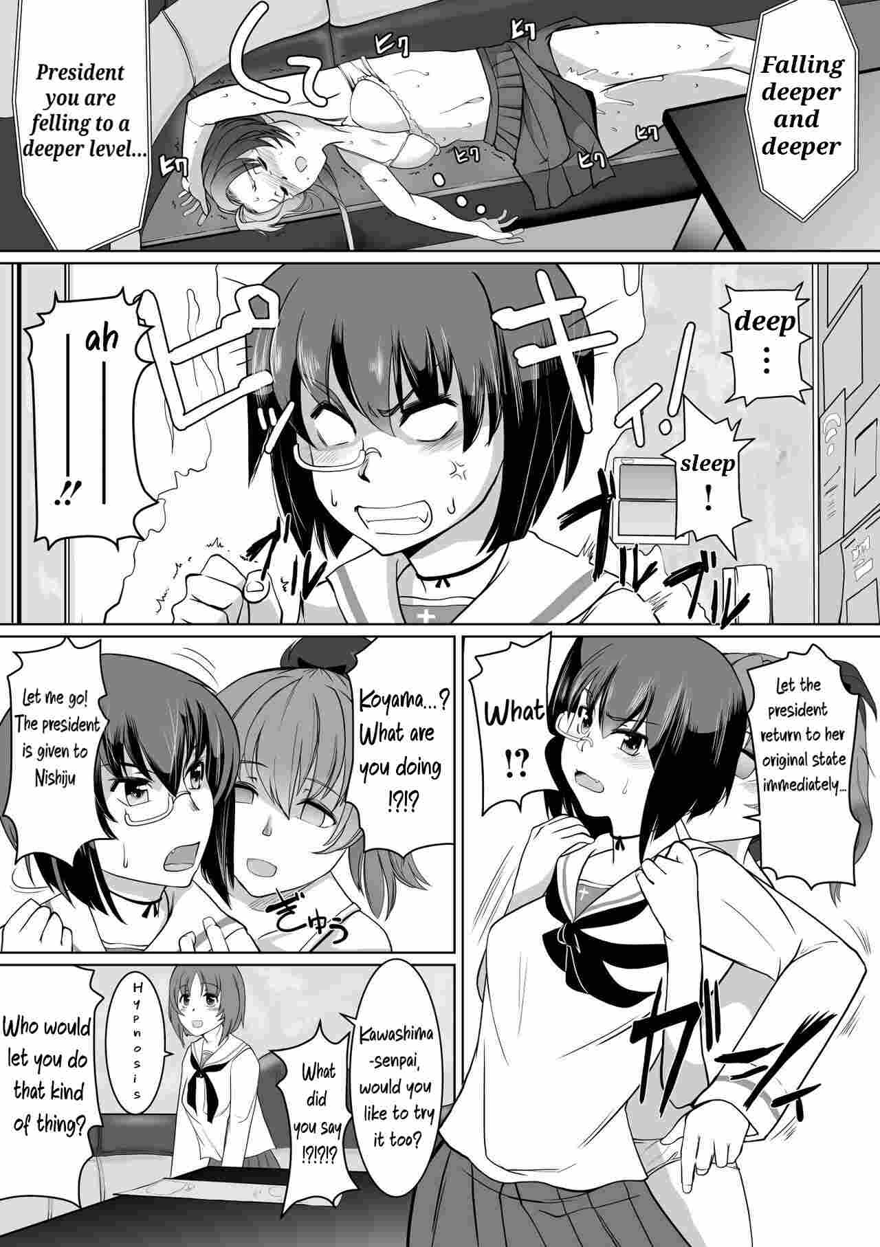 Saimin Kame-san BOX page 10 full