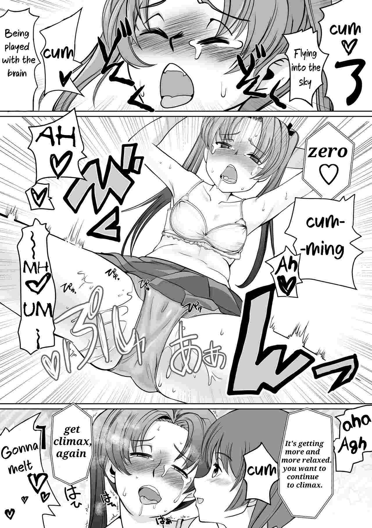 Saimin Kame-san BOX page 7 full