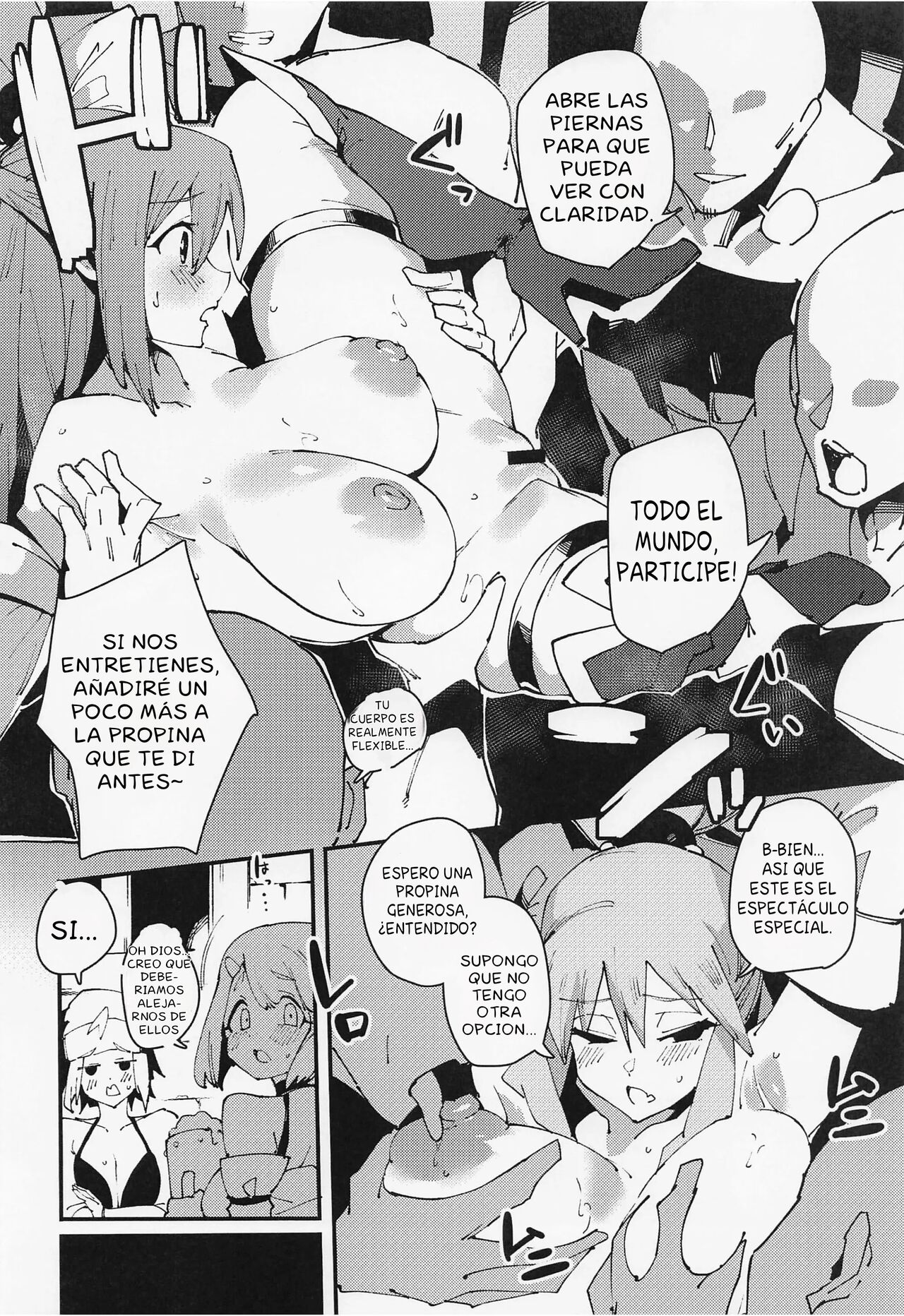 Damegami no Utage page 11 full