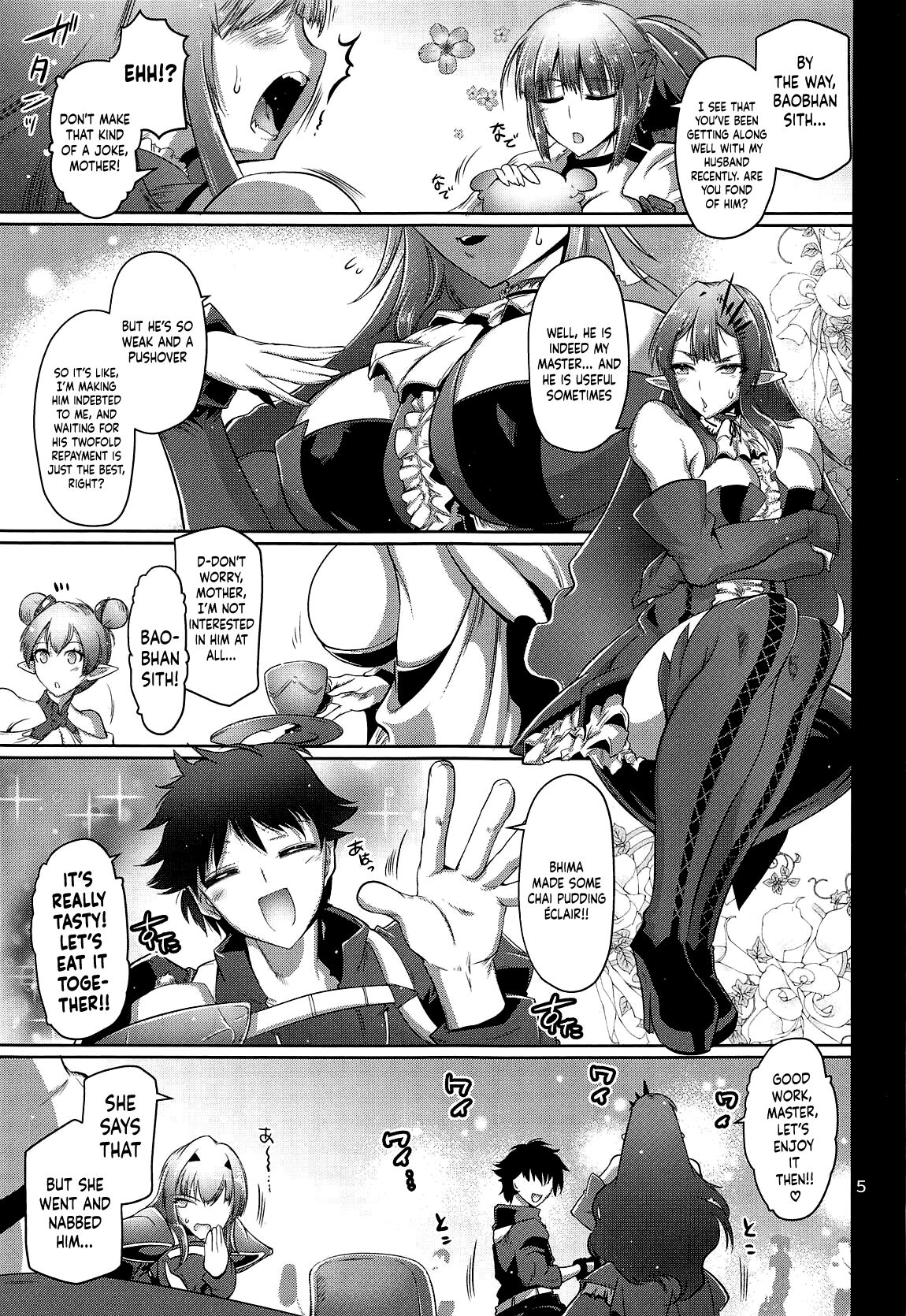 Dakkan Joou / The Raped-Away Queen page 4 full