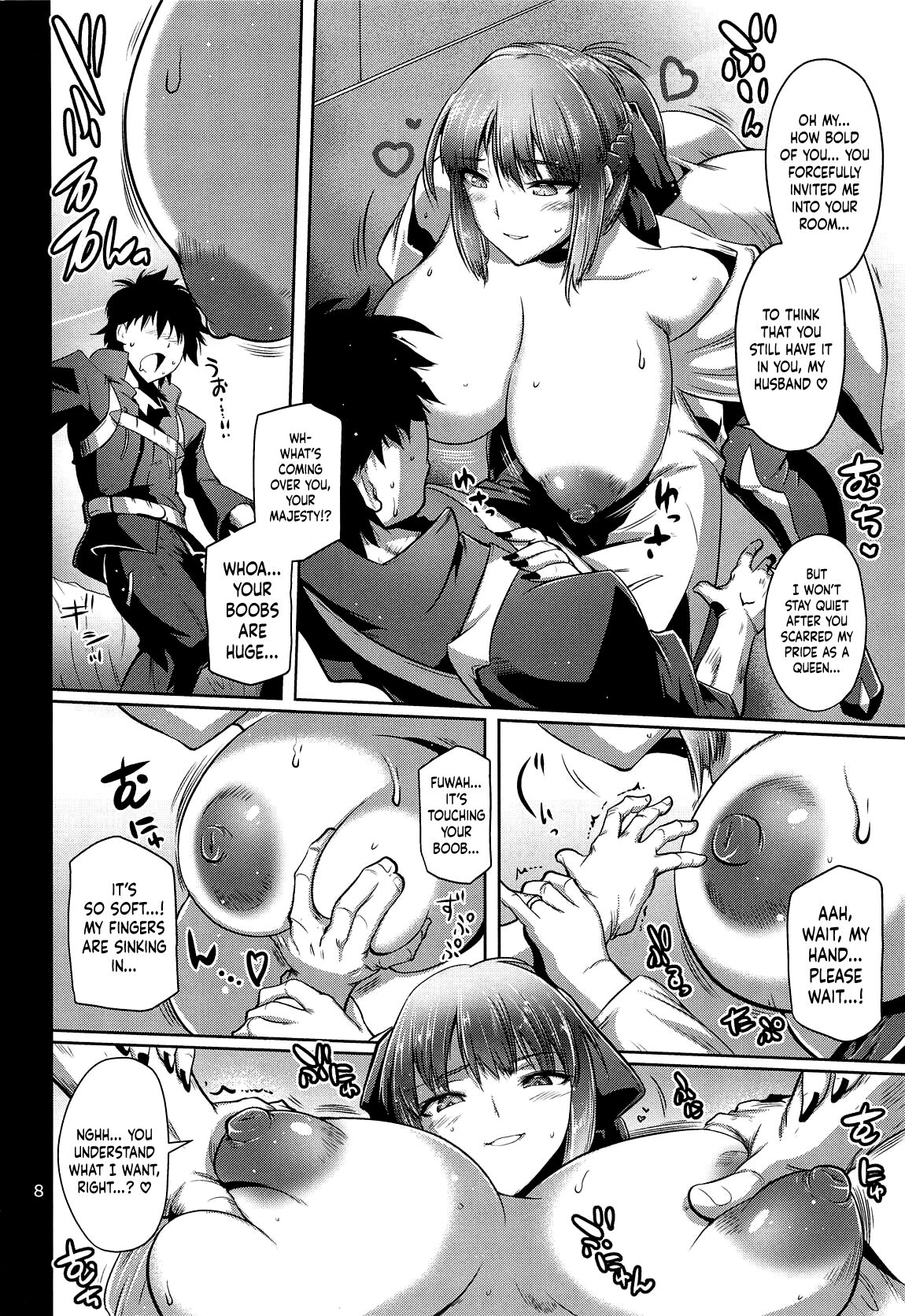 Dakkan Joou / The Raped-Away Queen page 7 full