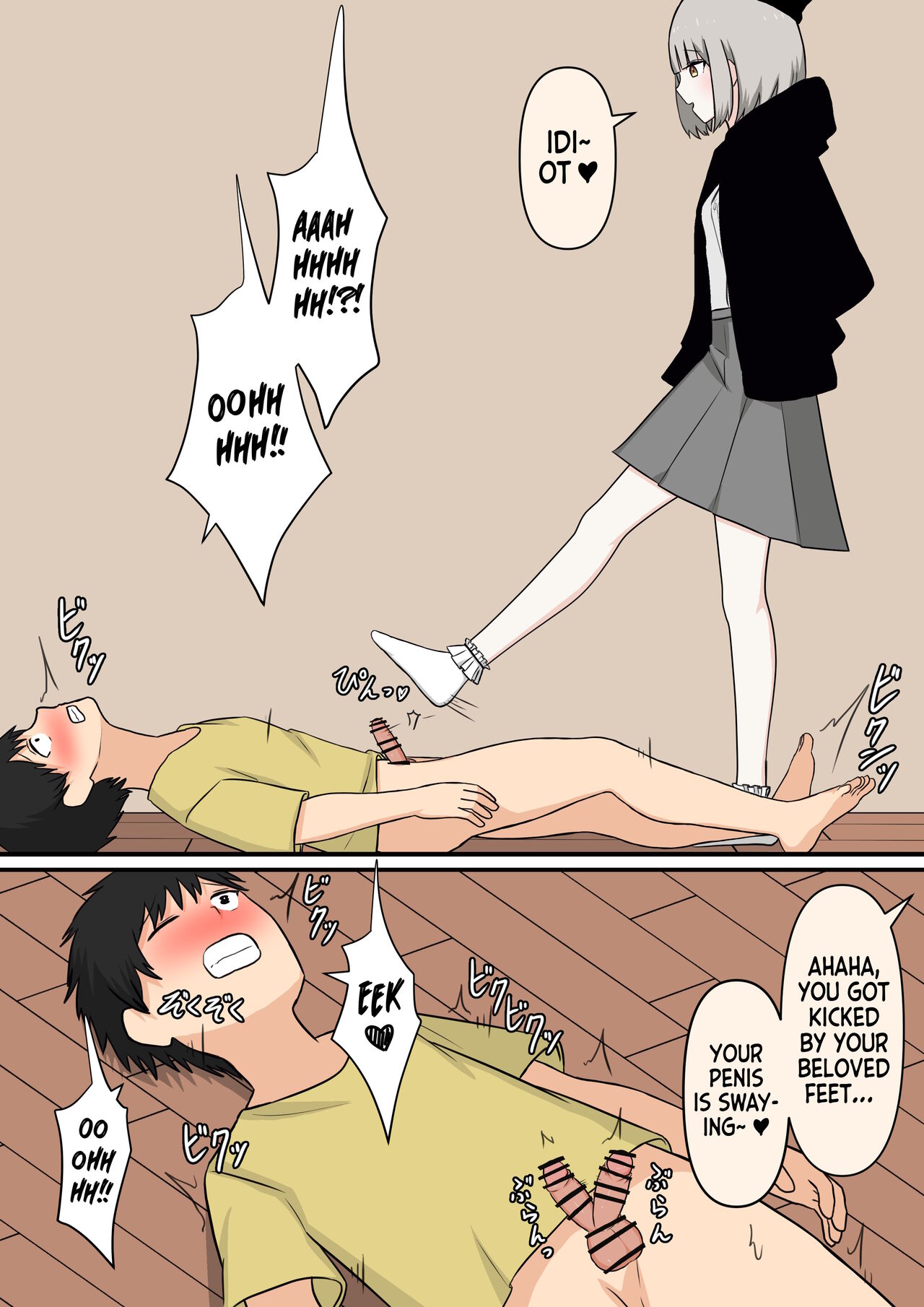 Otonari no Yasashii Onee-san | The Kind Onee-san Next Door page 12 full