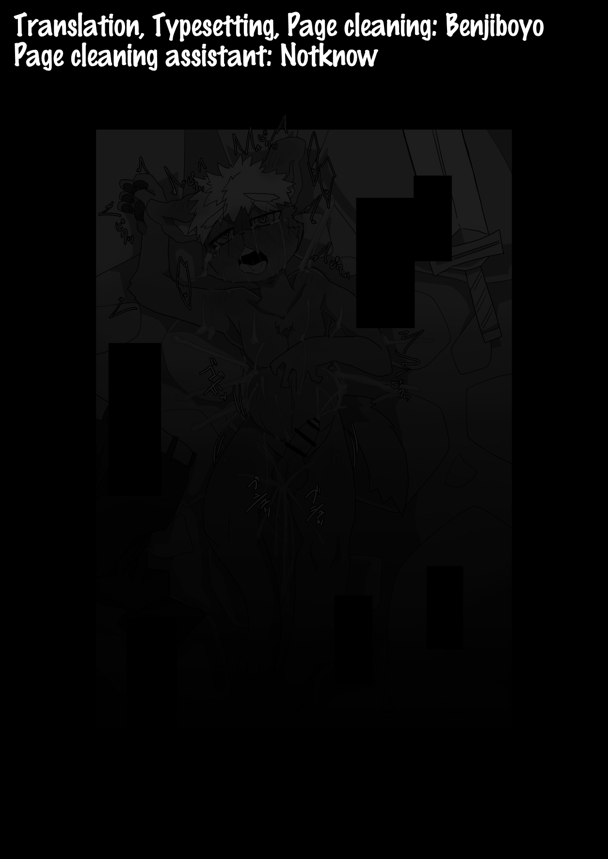 Motoichi Kobold Transformation Doujin page 11 full