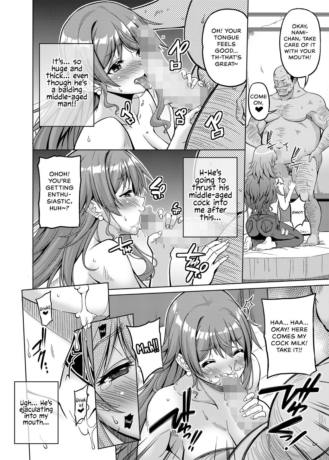Kaizoku Kyonyuu 5 page 11 full