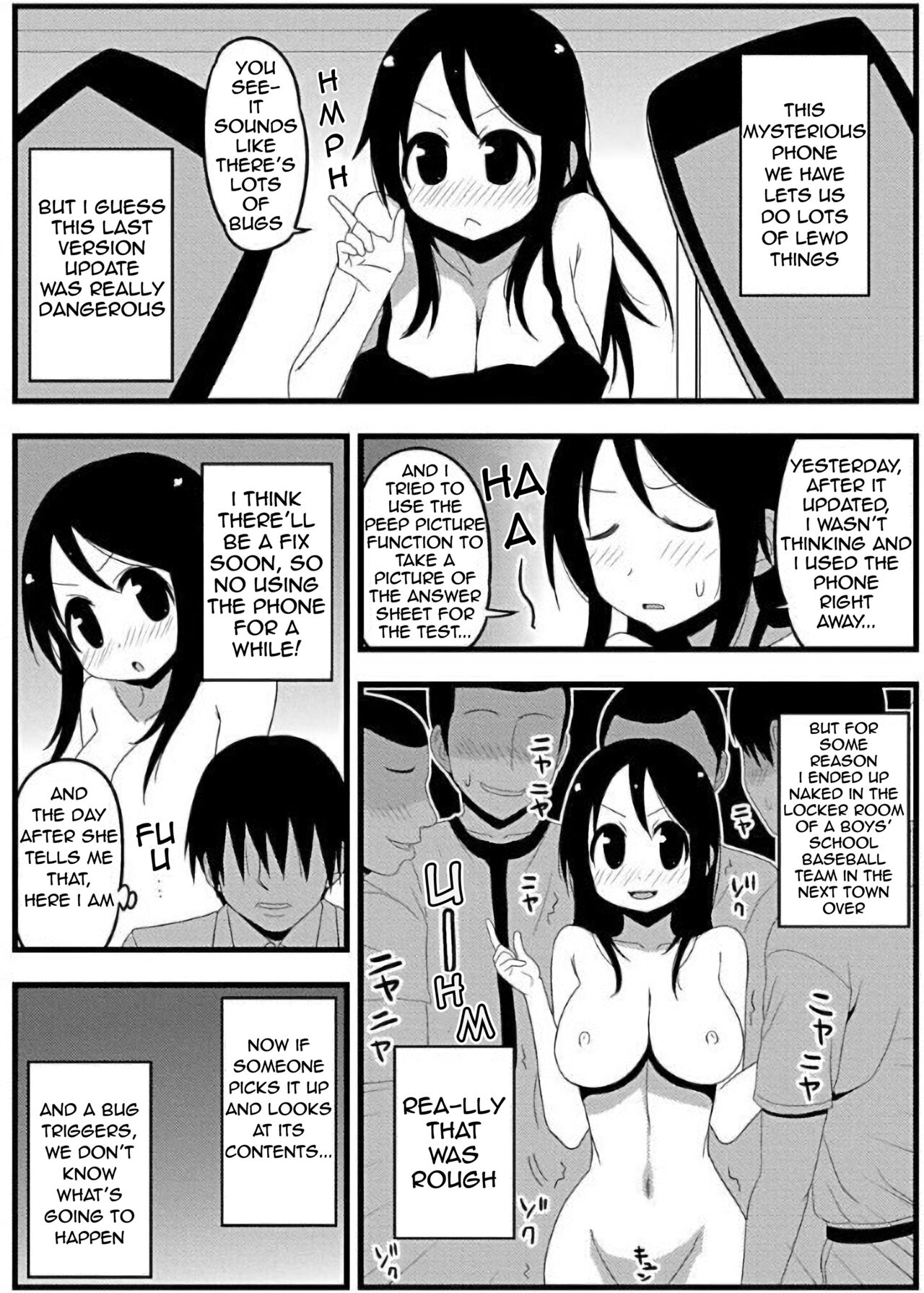 Kyuukyoku! Himitsu no Zubozubo Ero Appli 17～Kyokushou no Onnanoko to   Tokudai no Are~   | Extreme! Secret Smartphone App 17 Super Tiny Girl's Super Big Place page 11 full