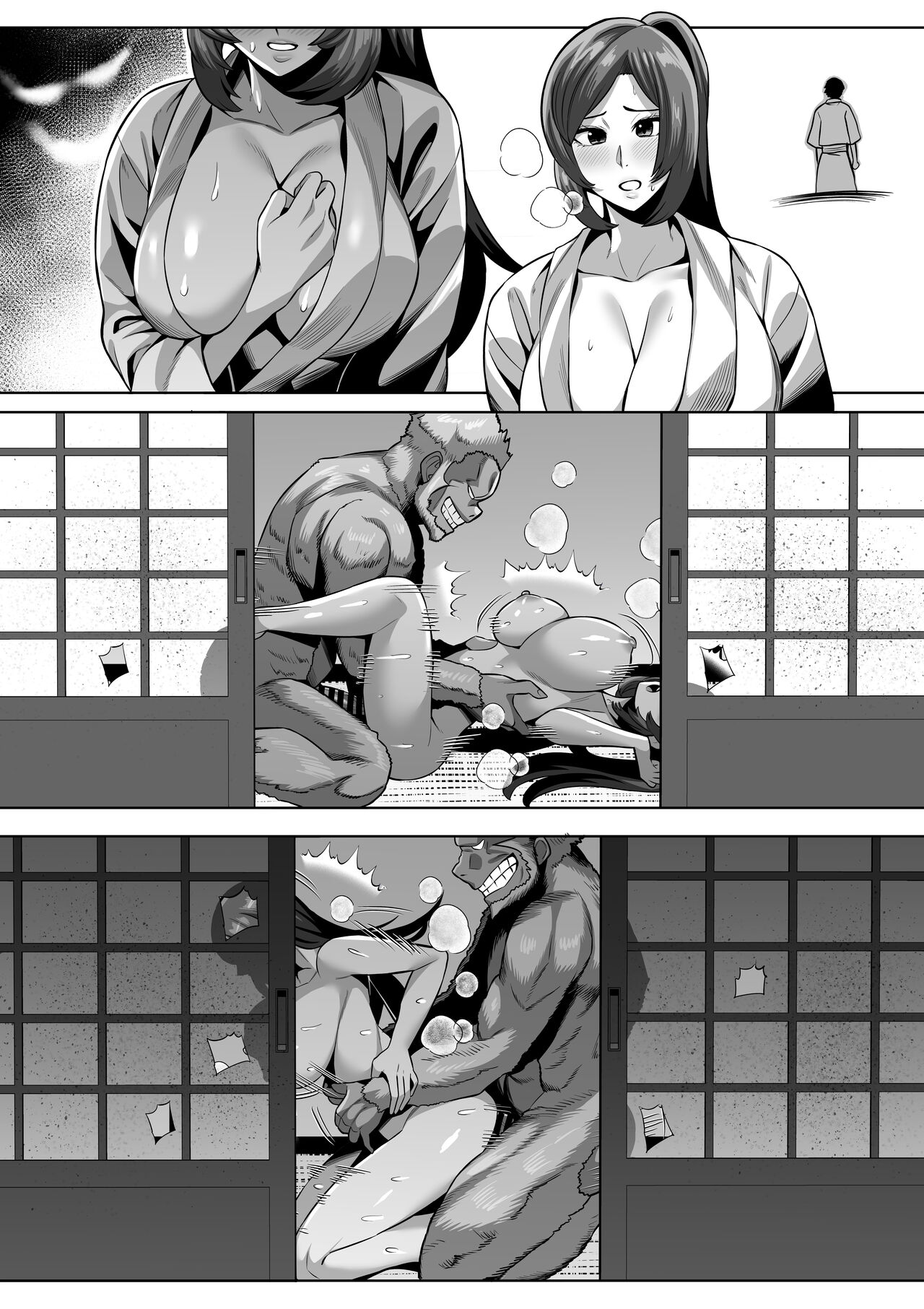 Hitozuma Ishu NTR page 3 full