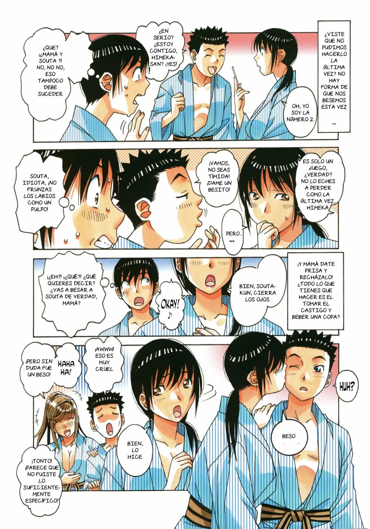 Boshi Yuugi Jou page 11 full