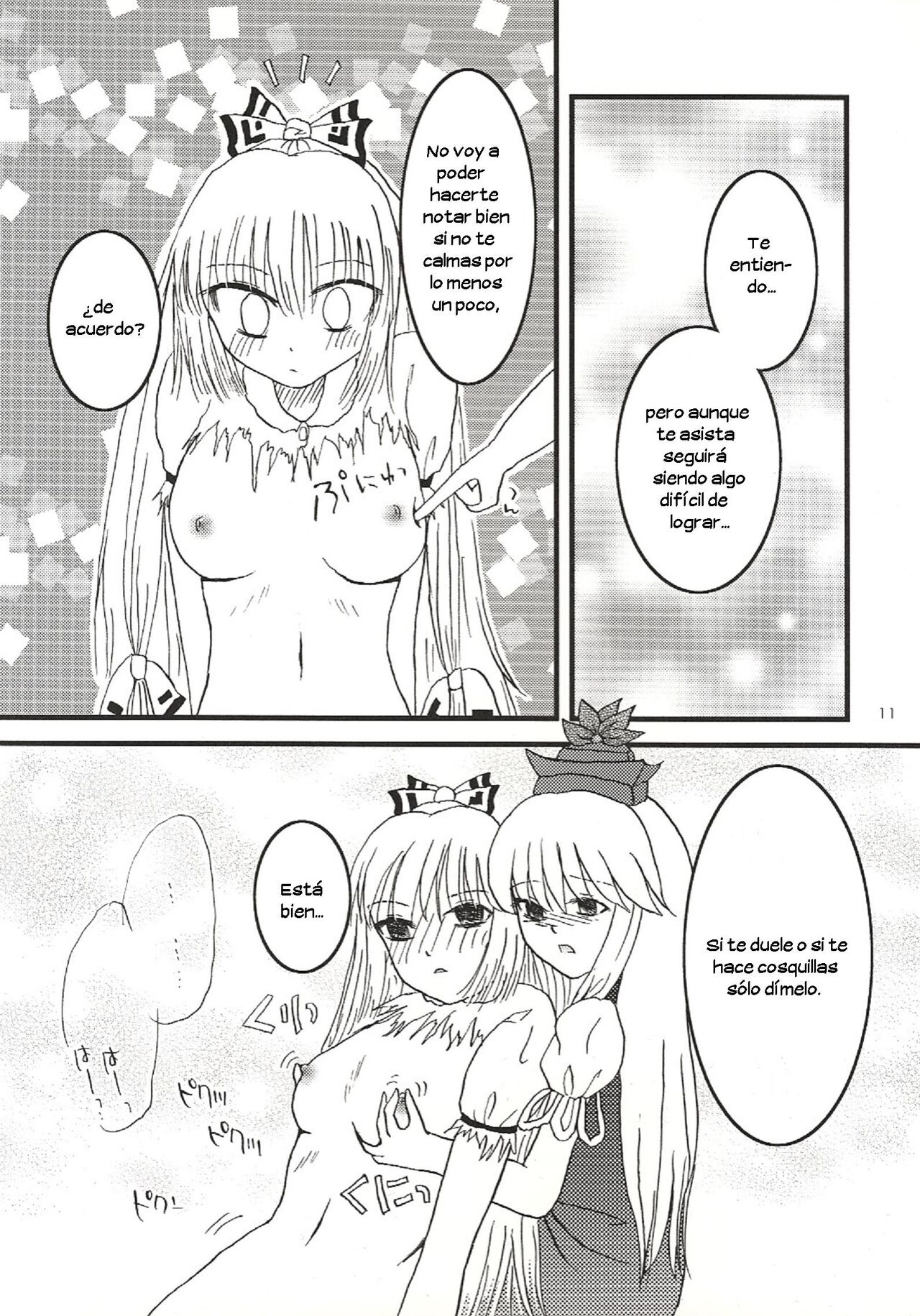 Mawaru Mawaru Kaze ni Notte Mawaru Mawaru Kirisakareru page 10 full