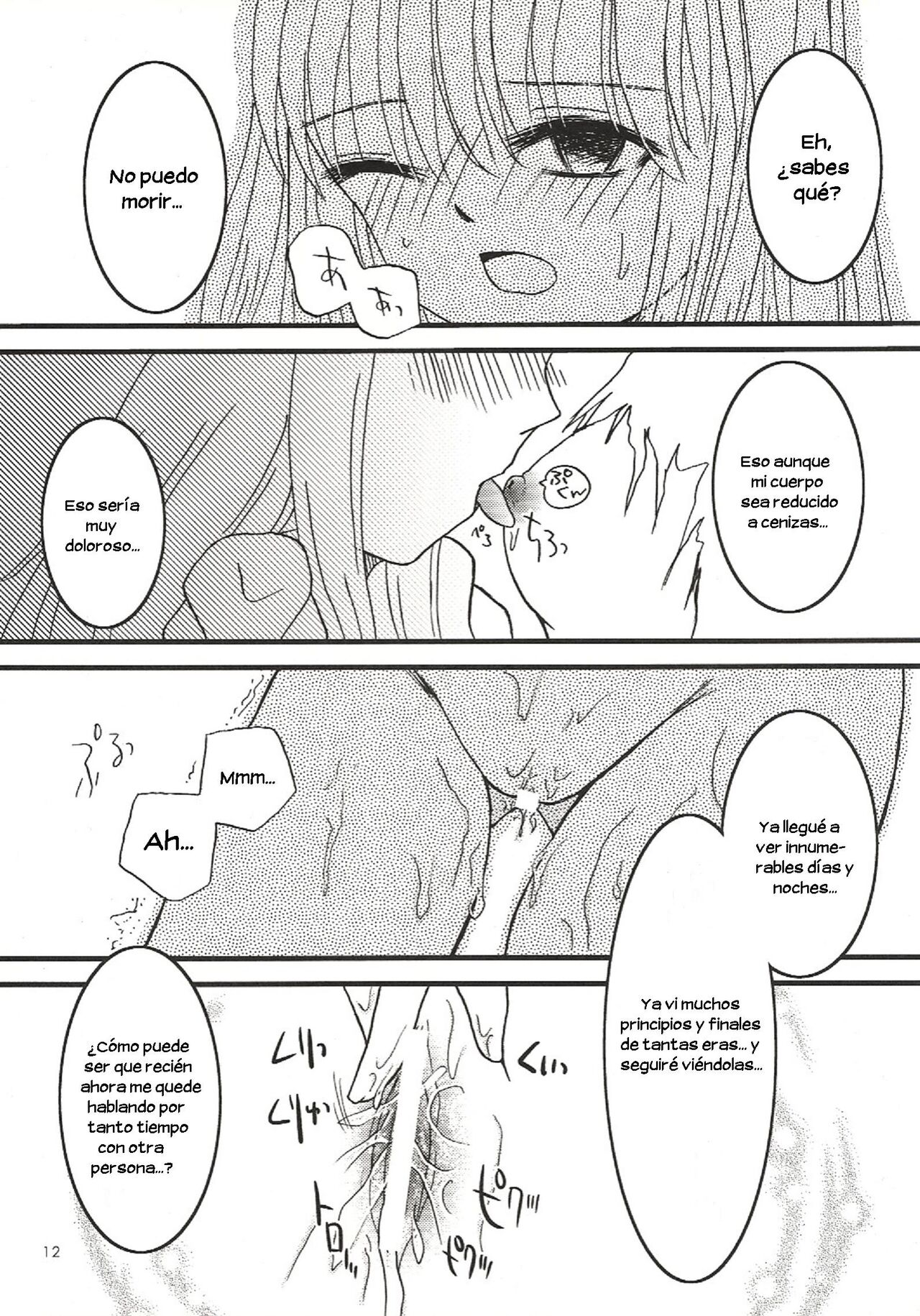 Mawaru Mawaru Kaze ni Notte Mawaru Mawaru Kirisakareru page 11 full