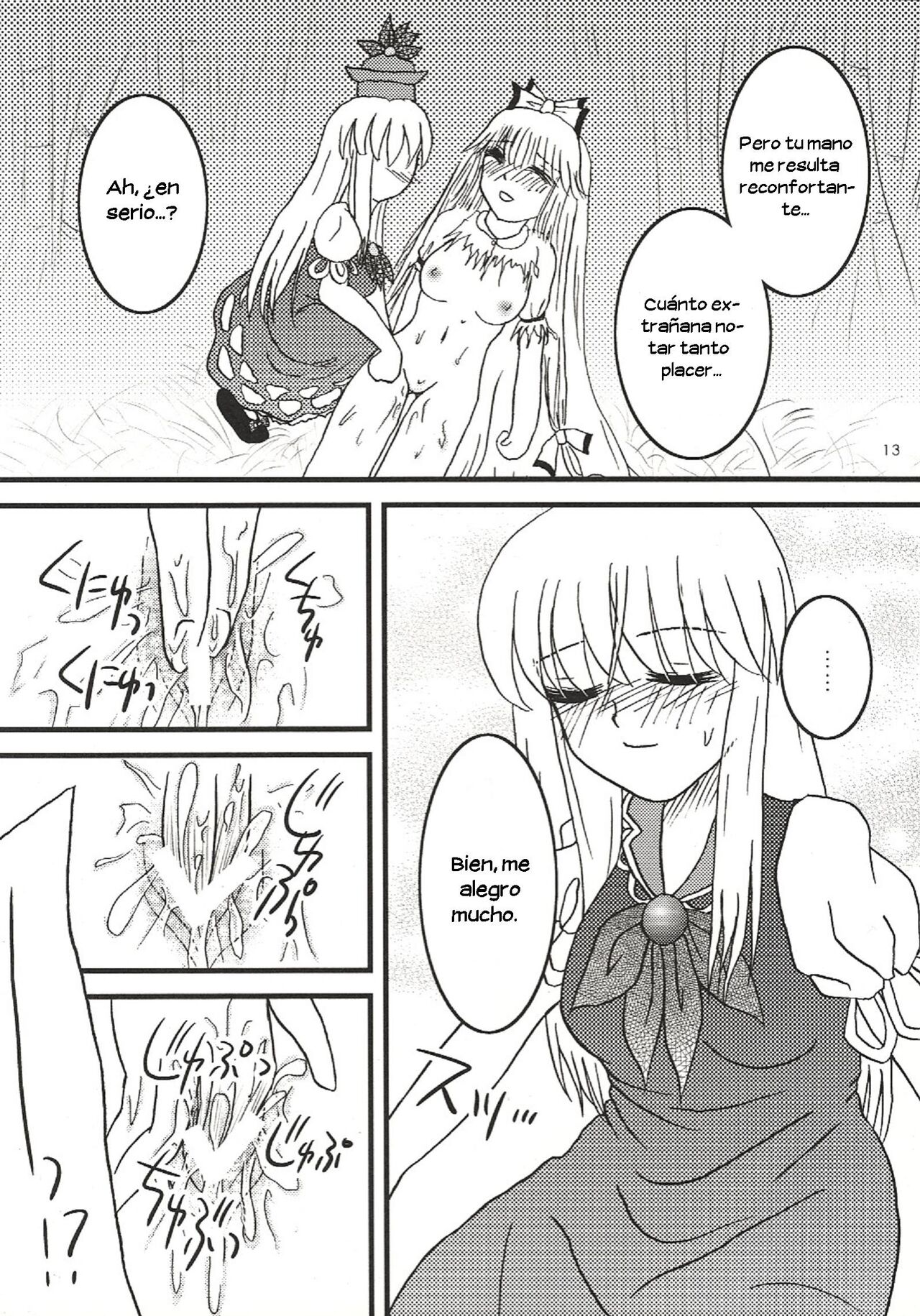 Mawaru Mawaru Kaze ni Notte Mawaru Mawaru Kirisakareru page 12 full