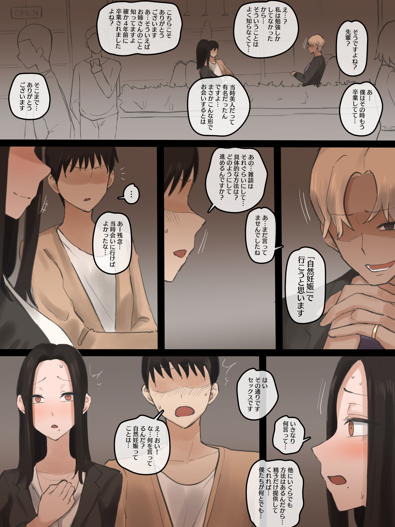 DOUBT 1+2+after page 6 full