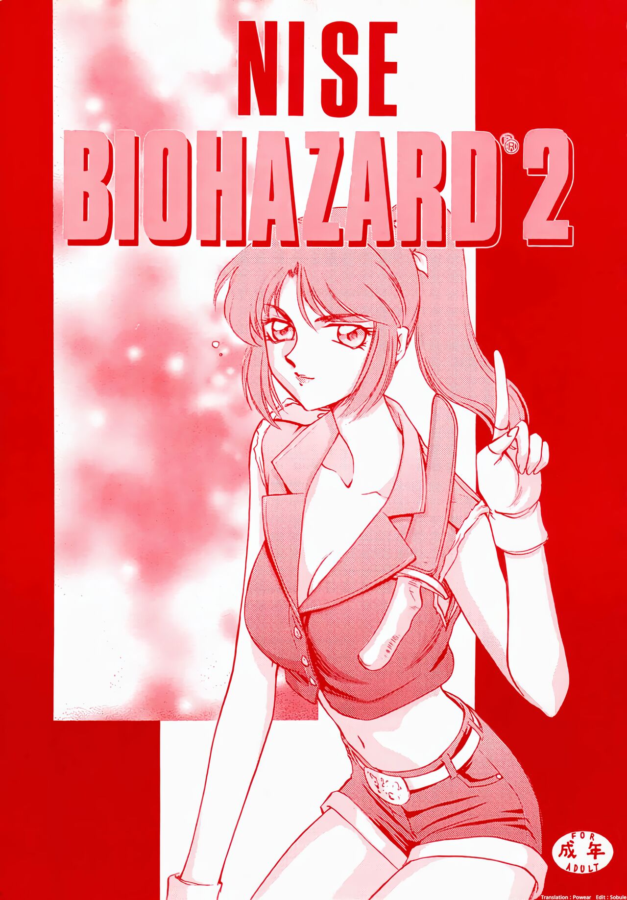 NISE BIOHAZARD 2 page 1 full
