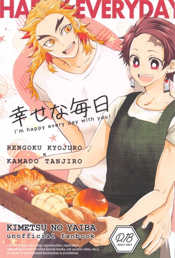 (Rekka no Omoi o Kimi ni 5) [Hangover (Kaida Hiraku)] Shiawase na Mainichi - I'm happy everyday with you! (Kimetsu no Yaiba) cover