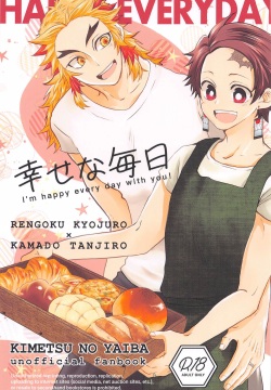 Shiawase na Mainichi - I'm happy everyday with you!