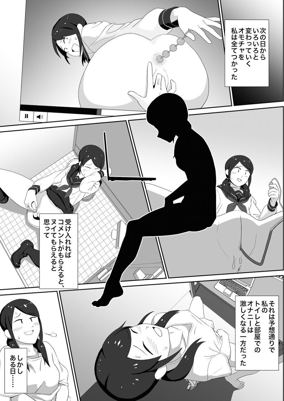 Girl Gets Into Voyeuristic Public Toilet Masturbation page 11 full