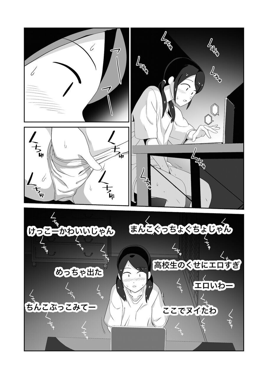 Girl Gets Into Voyeuristic Public Toilet Masturbation page 9 full