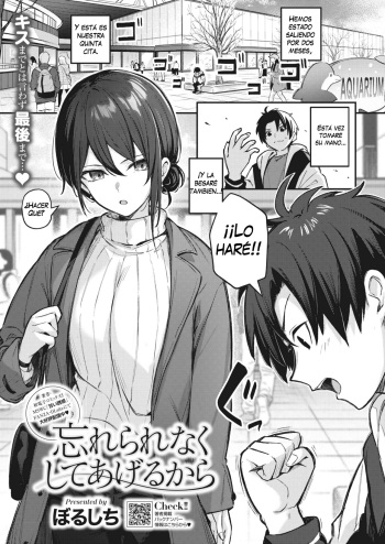[Borusiti] Wasurerarenaku Shiteagerukara | I'll Do It So You Won't Forget (COMIC HOTMILK 2023-12) [Spanish] [Digital] cover