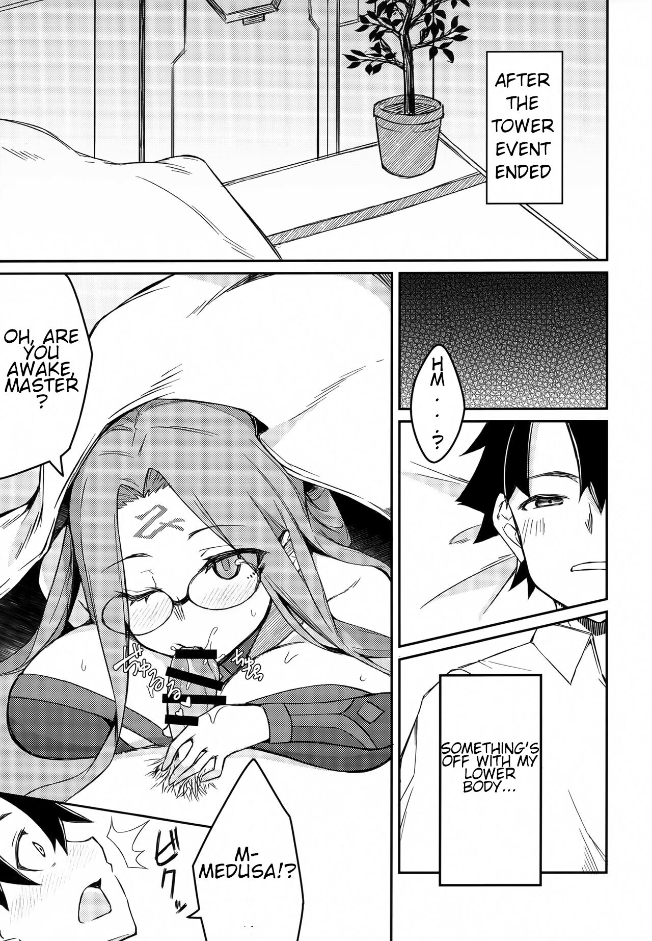 Yoru no Double Medusa page 4 full