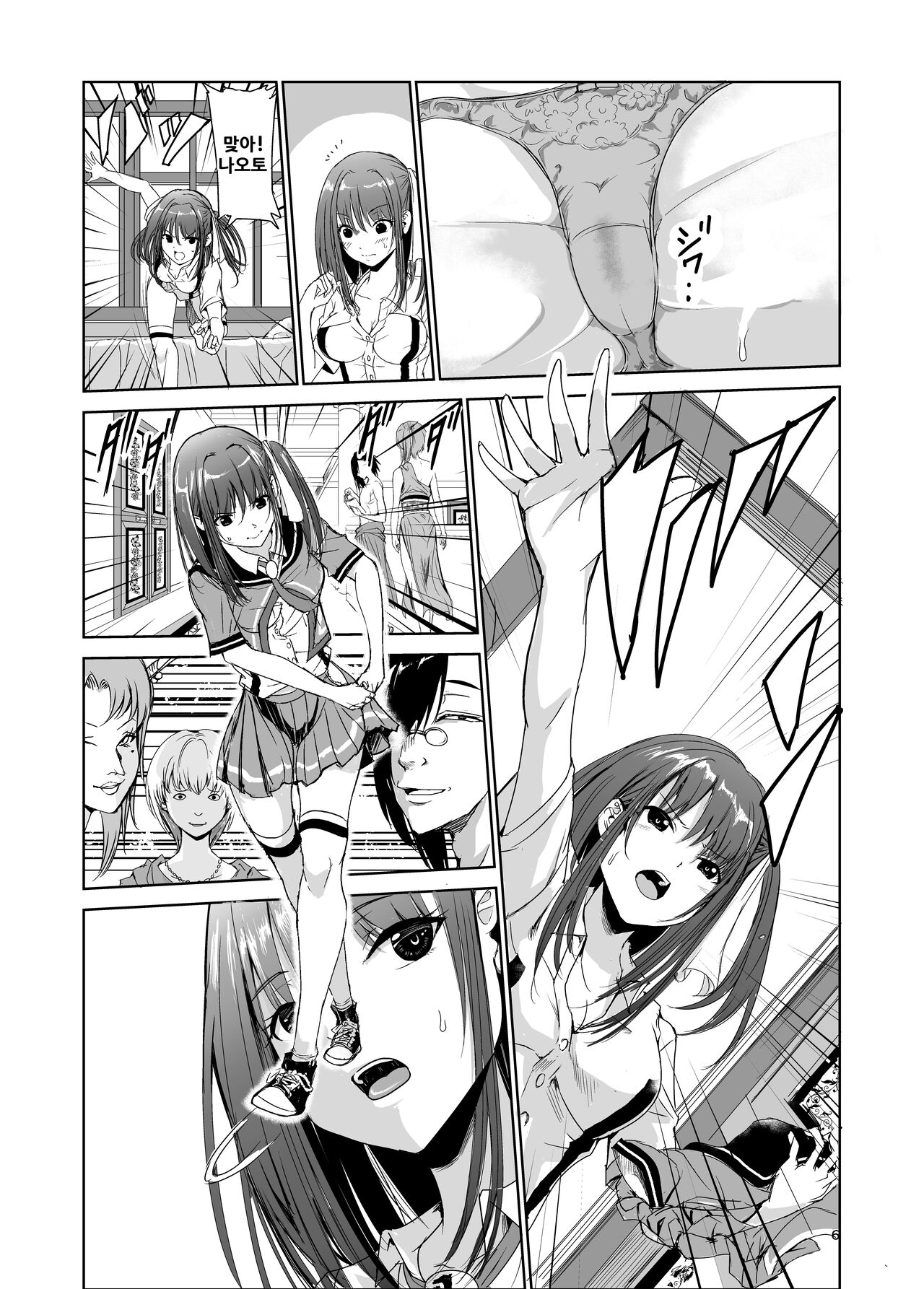 Tsuyagari Mura 2 ~Kareshi o Mamoru Tame Hikyou no Mura de Kyousei Gohoushi & NTR Sex~ page 5 full