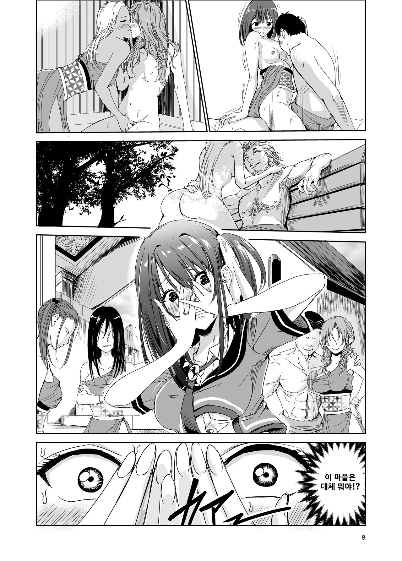 Tsuyagari Mura 2 ~Kareshi o Mamoru Tame Hikyou no Mura de Kyousei Gohoushi & NTR Sex~ page 7 full