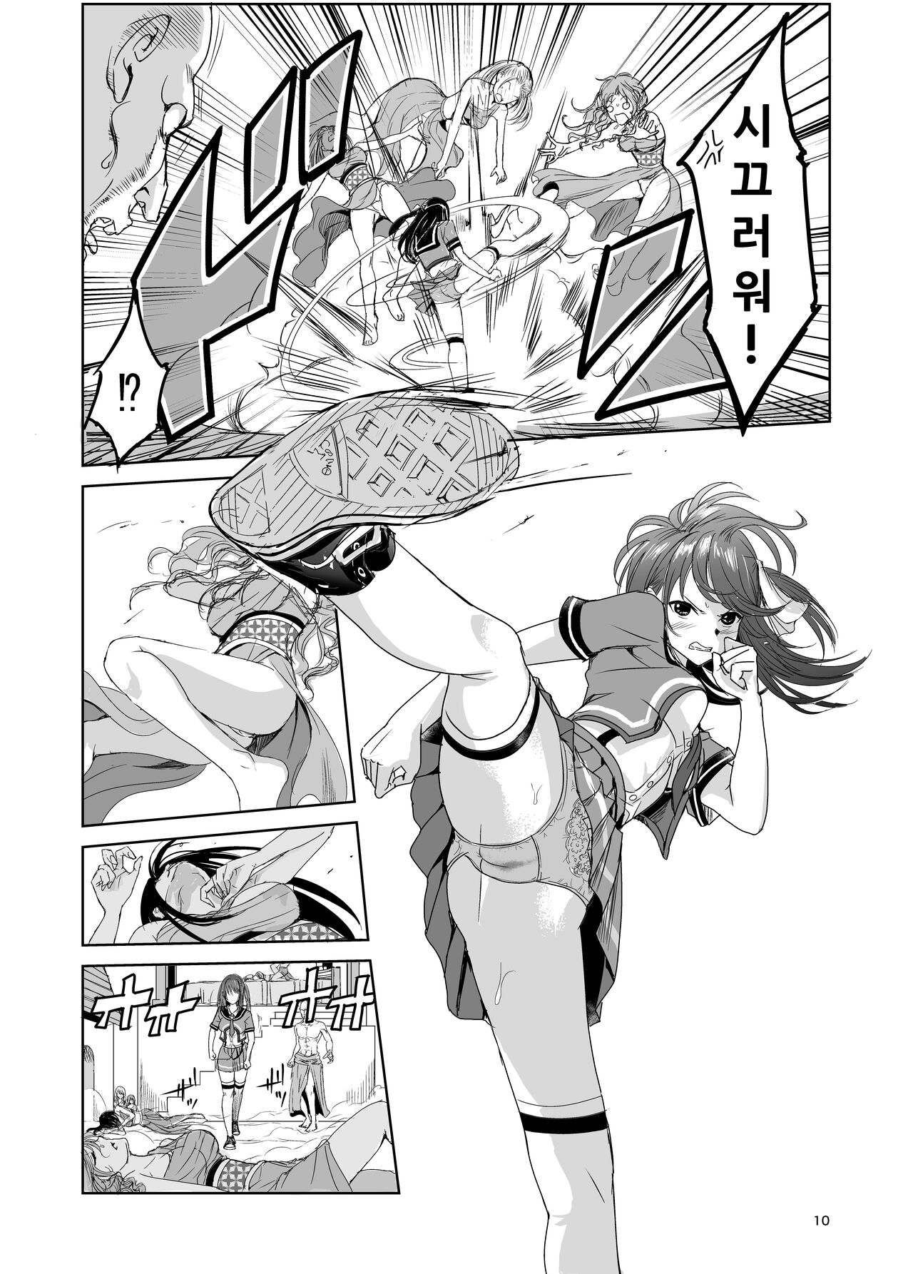 Tsuyagari Mura 2 ~Kareshi o Mamoru Tame Hikyou no Mura de Kyousei Gohoushi & NTR Sex~ page 9 full