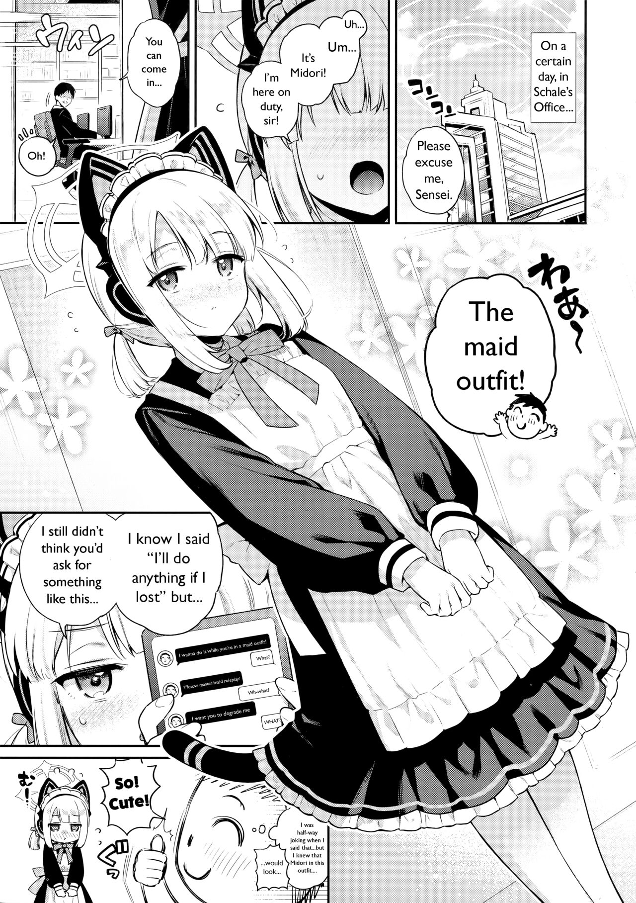 Sensei, Minna ni wa Naisho Desu yo? page 5 full