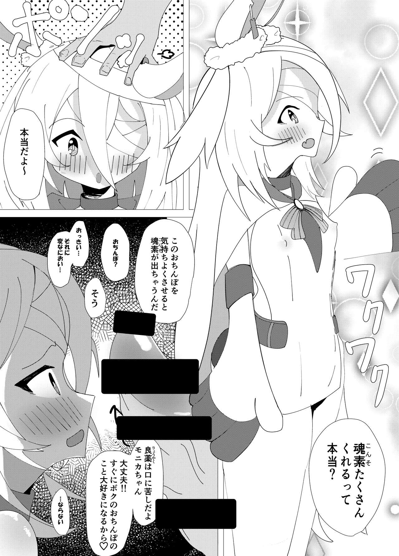 隅々四隅's illustrations - pixiv page 1 full
