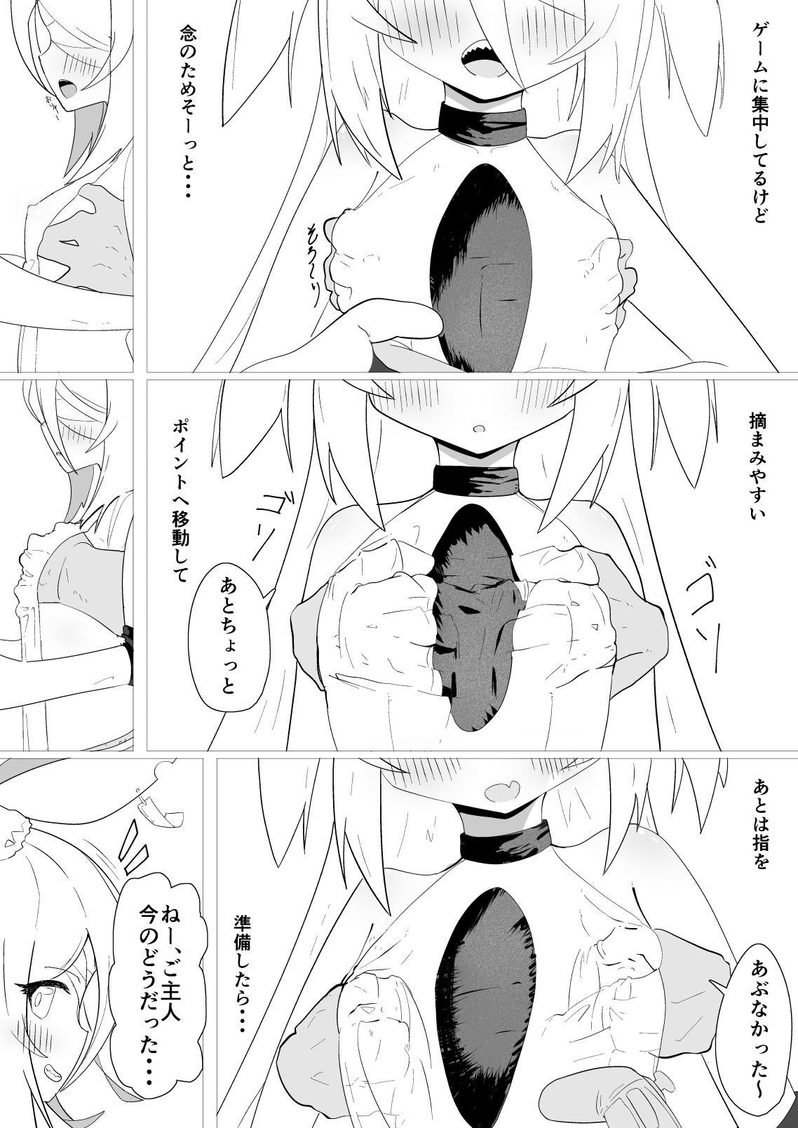 隅々四隅's illustrations - pixiv page 7 full