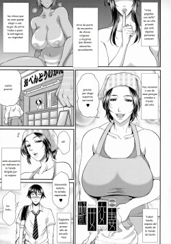 Enjou Kousai Bangaihen