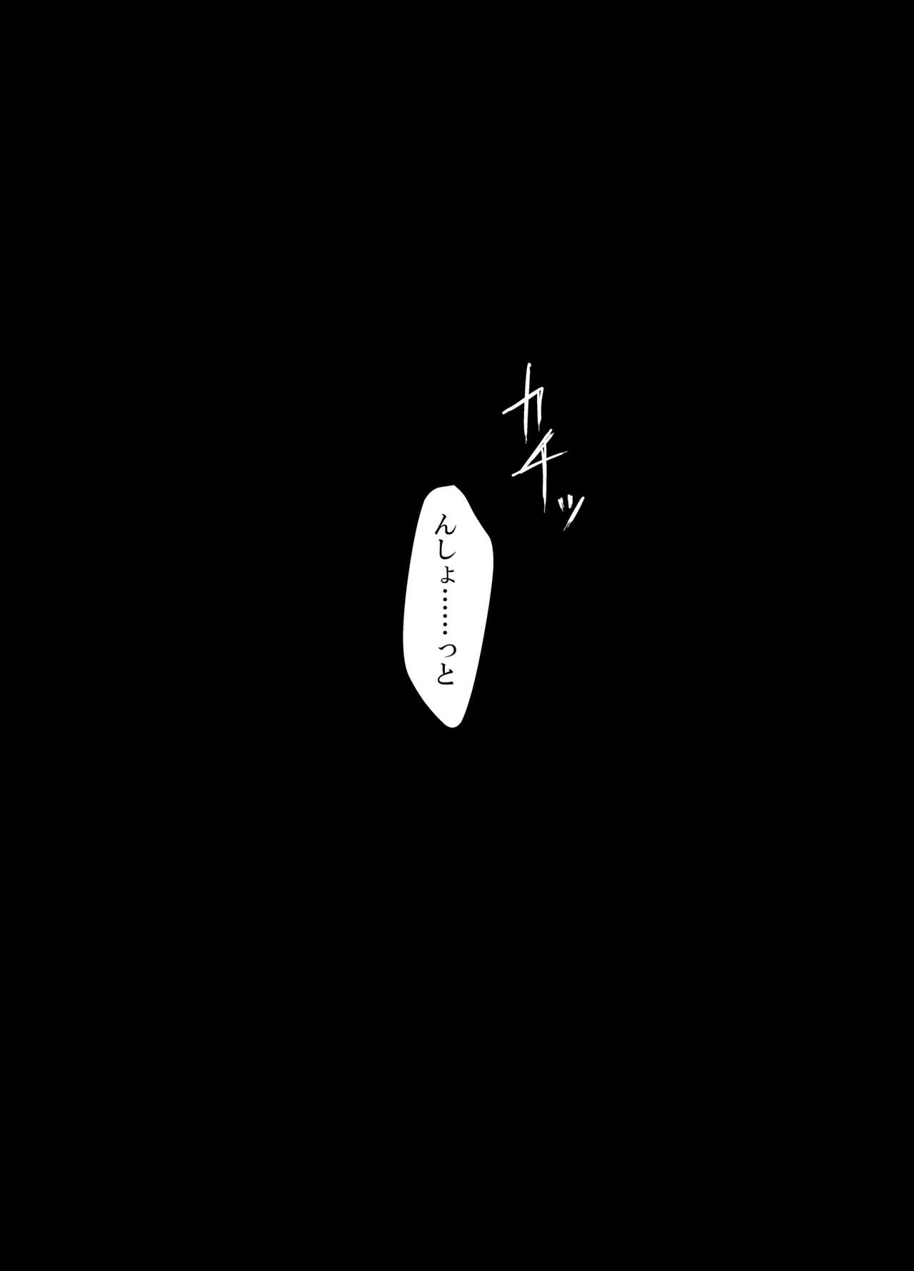 クールな彼女が認識改変で従順オナホに変わるまで 催眠カノジョ高梨伊織 page 5 full