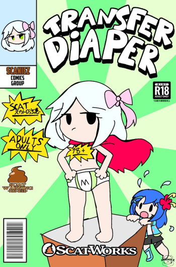 [Scaniez] Transfer Diaper cover