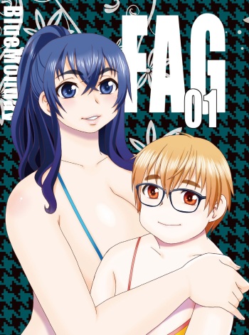 [BlueMonday (Shinozaki Rei)] FAG01 [Korean] [Democratic] cover