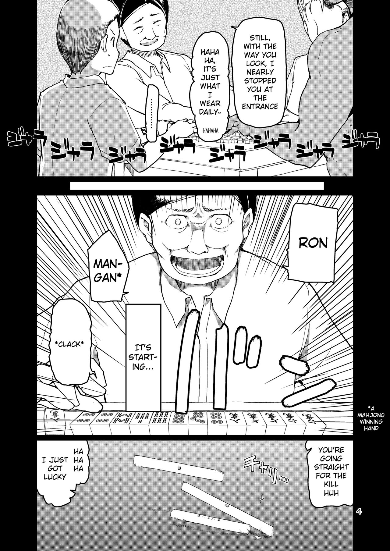 SYG² -Sell your girlfriend- page 5 full