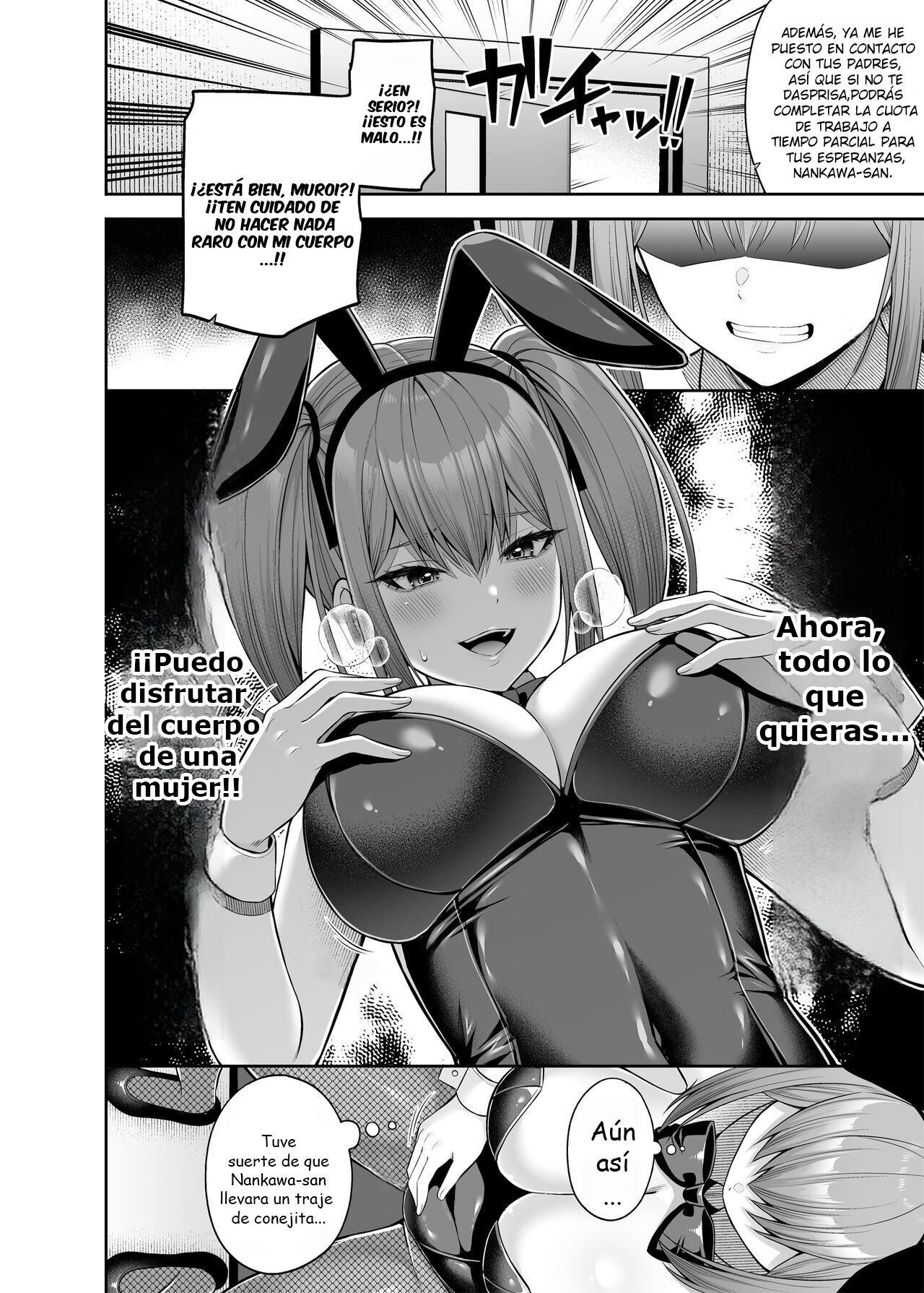 Watashi no Karada, Okashi Shimasu. Bunnygirl Hen | Watashi no Karada, Okashi Shimasu. Bunny Girl Edition page 11 full