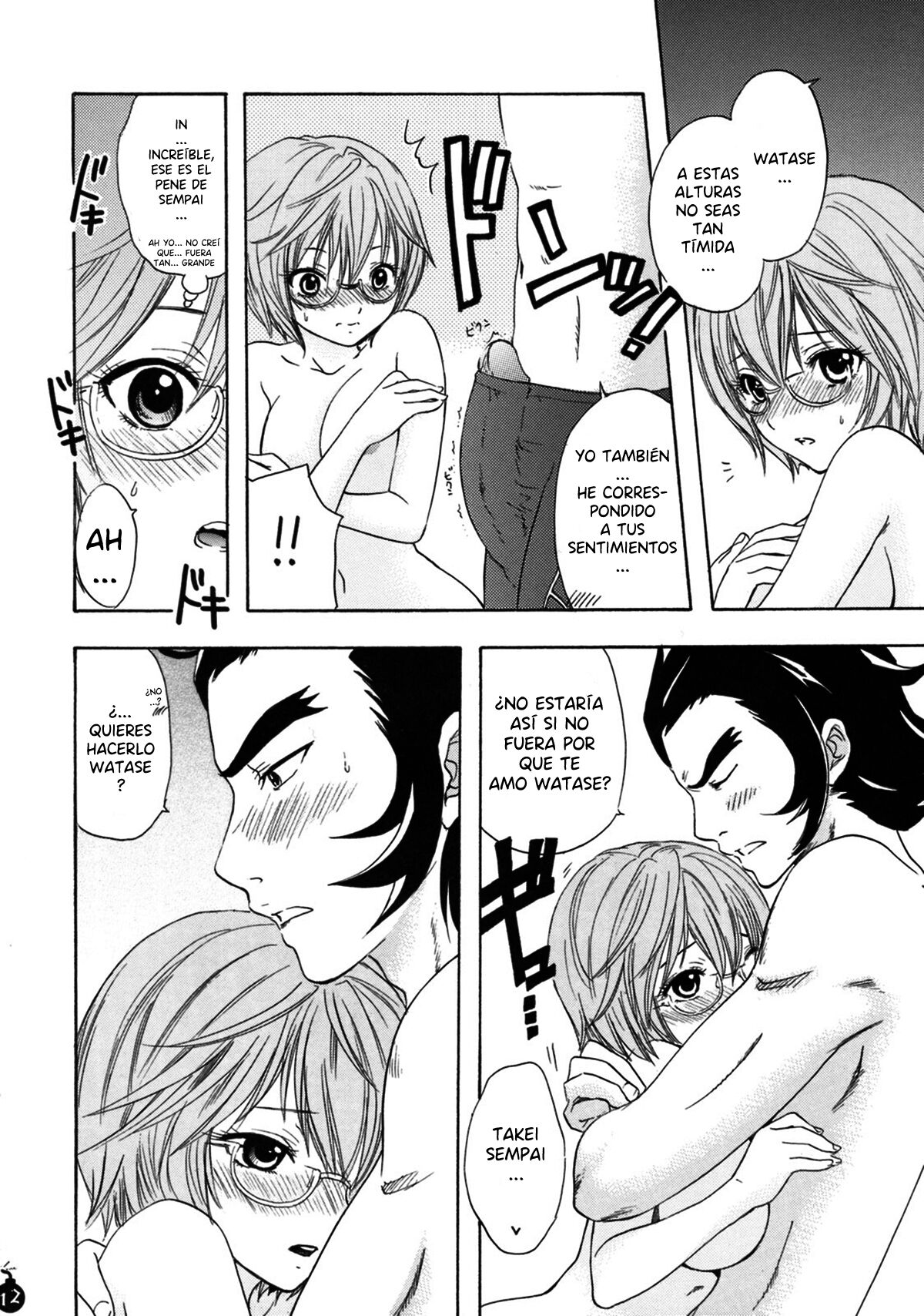 Ai no Bakudan page 12 full