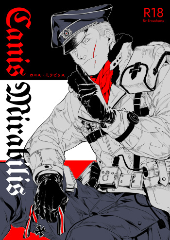 [神沢零司] エルンスト受本 (battlefieldV) [見本] cover